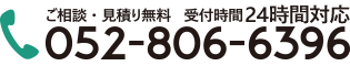 0528066396